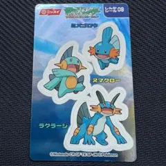 【美品】ミズゴロウ & ヌマクロー & ラグラージ ステッカー 貴重品