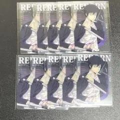 家庭教師ヒットマンREBORN! くじプラ クリアカード 雲雀恭弥 10枚