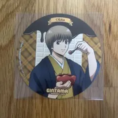 新劇場版 銀魂 吉原大炎上 アニメイトカフェ コースター 沖田総悟