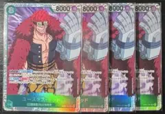 Aster8様 リクエスト 2点 まとめ商品