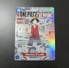 ワンピースカード モンキー・D・ルフィ アメリカ大学バスケ 限定プロモ