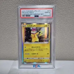 ポケカ 名刺カード ポンチョを着たピカチュウ PSA9 メガヤミラミ ポケカ 名刺カード ポンチョを着たピカチュウ PSA9 メガヤミラミ