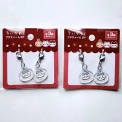 ハチワレ チャーム 4個セット CanDo キャンドゥ コラボ 新品未使用