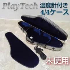 【未使用】PlayTech バイオリンケース 4/4サイズ　湿度計付のサムネイル