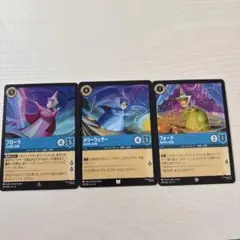 ロルカナ シンデレラ 通常Foil - メルカリ