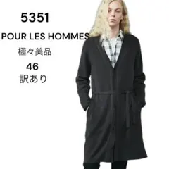 5351 POUR LES HOMMESウーステッド ニット ロングカーディガン