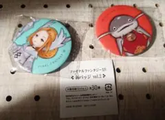 2026年最新】ff14 ファンフェスの人気アイテム - メルカリ