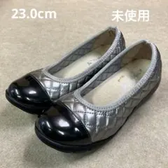 ラックラック　空飛ぶパンプス 【キルティング】