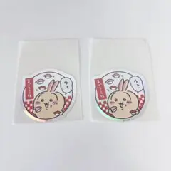 ちいかわ寿司