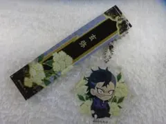 鬼滅の刃　トレーディング ルーム キーホルダー　不死川玄弥