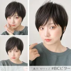 0*こ様 試着のみブライトララ マニッシュラフショート Lサイズ BCビター＆新