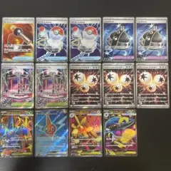 インフェルノX SR ポケモン　グッズ　スタジアム　14枚　まとめ　最終値下げ