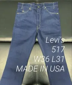 【ほぼデッド】 Levi's 517 USA製 W36 L31 515 90s