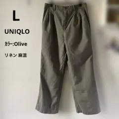 【美品】【UNIQLO】リネンブレンドタックワイドパンツ ★ L ★ 春夏