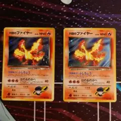 ポケモンカード　旧裏　まとめ売り