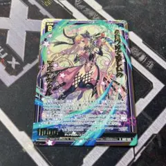 z/x ゼクス #見つけてほしいの マギアちゃん HLR ホロ