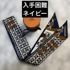 2026年最新】エルメス ツイリー 馬車の変遷の人気アイテム - メルカリ