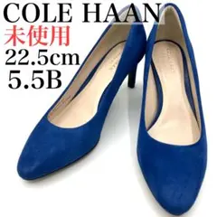 コールハーン　パンプス　22.5cm グランドシリーズ　スエード