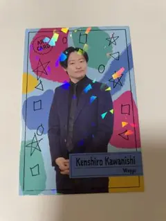よしもとコレカ元和牛　川西さんセット よしもとコレカ元和牛 川西さんセット FANY よしもとコレカ
