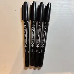 ZEBRA マッキー極細 油性ペン 黒 4本セットのサムネイル