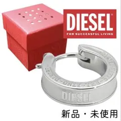 DIESEL シルバーフープピアス 片耳 BOX付属品 ステンレス ディーゼル