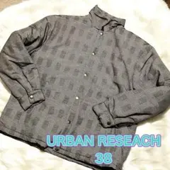 URBAN RESEARCH キルティングジャケット 38 グレー　チェック★★