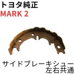 2026年最新】純正 jzx100の人気アイテム - メルカリ