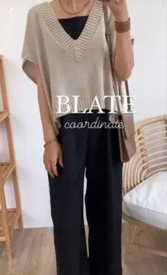 【新品未使用】BLATE サマーニット ベージュ