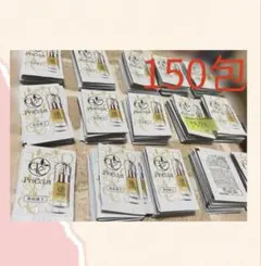 プリエクラ「セラムＥ」150包のサムネイル
