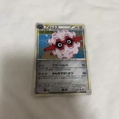 ポケモンカード フォレトス ☆ L2 よみがえる伝説 046/080 6q1 - メルカリ