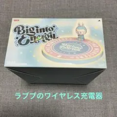 THE MONSTERS Big into Energy ワイヤレス充電器