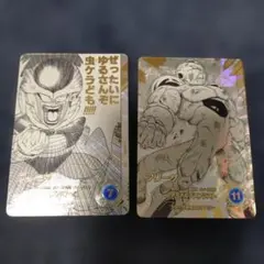 ドラゴンボールスーパーダイバーズ フリーザパラレル2枚セット