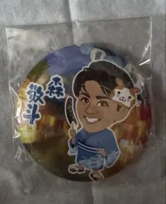 Item thumbnail for item 244ce65f-b0c7-42b0-aaa9-59a337588c60