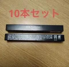 【新品・未開封】レスプロンド　アイプリン 美容液コンシーラー10本セットのサムネイル