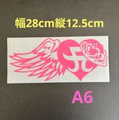 なぉ様 リクエスト 2点 まとめ商品