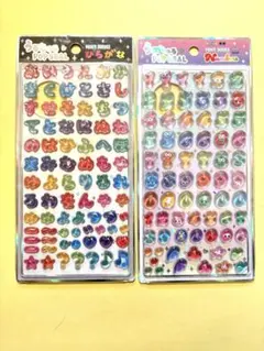 【即日　匿名発送】うるちゅるポップシール ひらがな　ナンバー２種セット