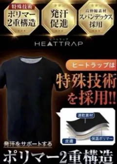 HEATTRAP ヒートトラップ Tシャツ #XL ブラック 3枚セット HEATTRAP ヒートトラップ Tシャツ #XL ブラック 3枚セット HEATTRAP