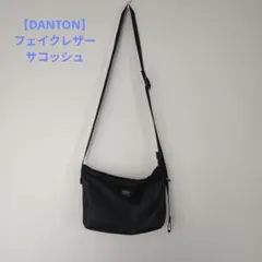 【DANTON】ショルダーバッグ　サコッシュ ブラック