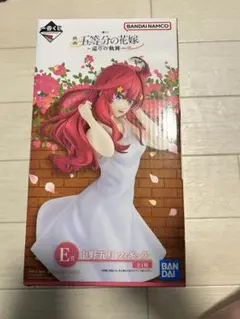 五等分の花嫁　〜巡りの軌跡〜　E賞　中野五月　フィギュア