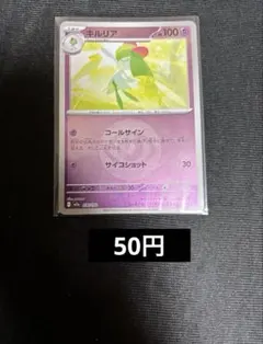 みぃ様 リクエスト 3点 まとめ商品