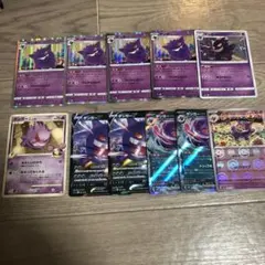 ゲンガーまとめ売り　ゲンガーex ゲンガーライフシェイカー　ゲンガーV