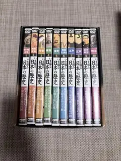 いま蘇る 日本の歴史 DVD全10巻セット - メルカリ