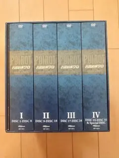 2026年最新】名探偵ポワロ 全巻dvd-setの人気アイテム - メルカリ