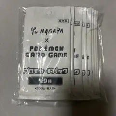 ポケカ　長場雄　イーブイ　プロモカードパック　10パック