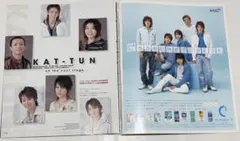 ジャニーズ 切り抜き 雑誌 KATーTUN 赤西仁 亀梨和也 田口淳之介 田中聖