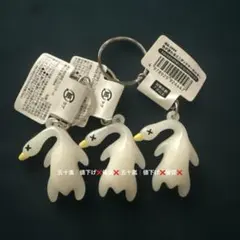 新品 色が変わるミニダックキーホルダー あひる 3個セット 紫外線チェッカー