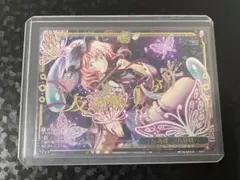 ヴァイス 東方Project 「反魂蝶 ‐八分咲‐」 RRR 西行寺幽々子 - メルカリ