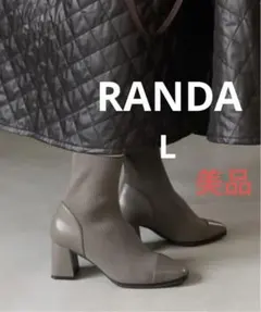 美品 RANDA ストレッチ チャンキーヒールニットブーツ L