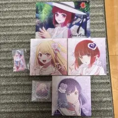 推しの子グッズまとめ売り