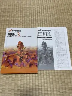 2026年最新】英進館テキストの人気アイテム - メルカリ